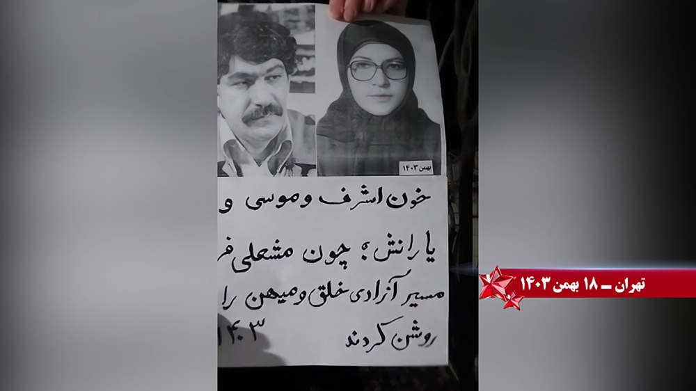 وحدات الانتفاضة تحيي ذكرى 8 فبراير وتؤكد استمرار النضال ضد نظام الملالي