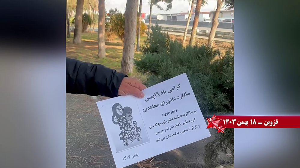 وحدات الانتفاضة تحيي ذكرى 8 فبراير وتؤكد استمرار النضال ضد نظام الملالي