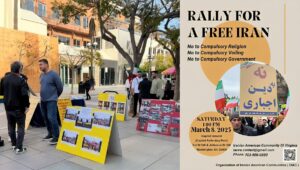 لوس أنجلوس - إقامة معرض لدعم الانتفاضة الشعبية في إيران