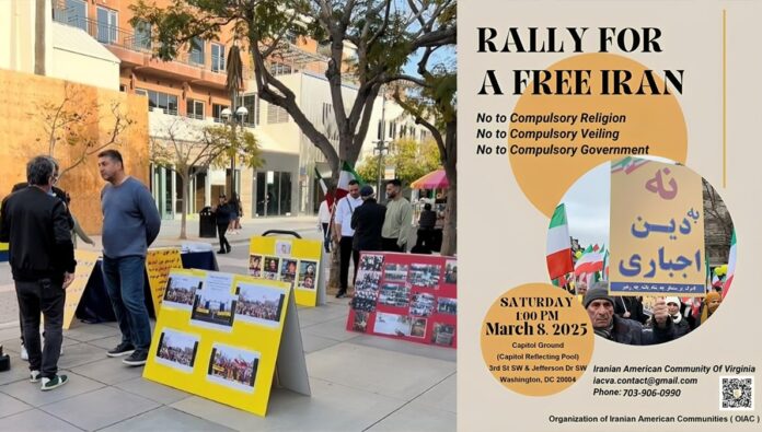 لوس أنجلوس - إقامة معرض لدعم الانتفاضة الشعبية في إيران