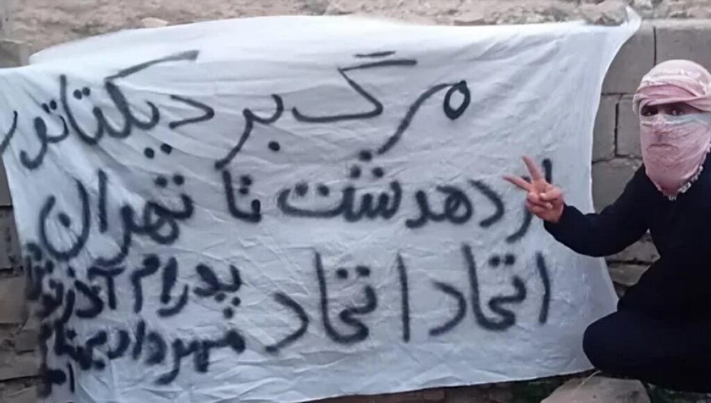 إبران: الاحتجاجات الواسعة في مدينة دهدشت ضد الغلاء والفساد الحكومي