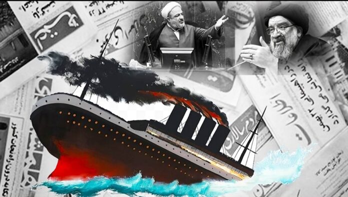 تناطح الثيران: الصراعات الفئوية تعصف بالنظام الإيراني وسط تفاقم الأزمة الاقتصادية