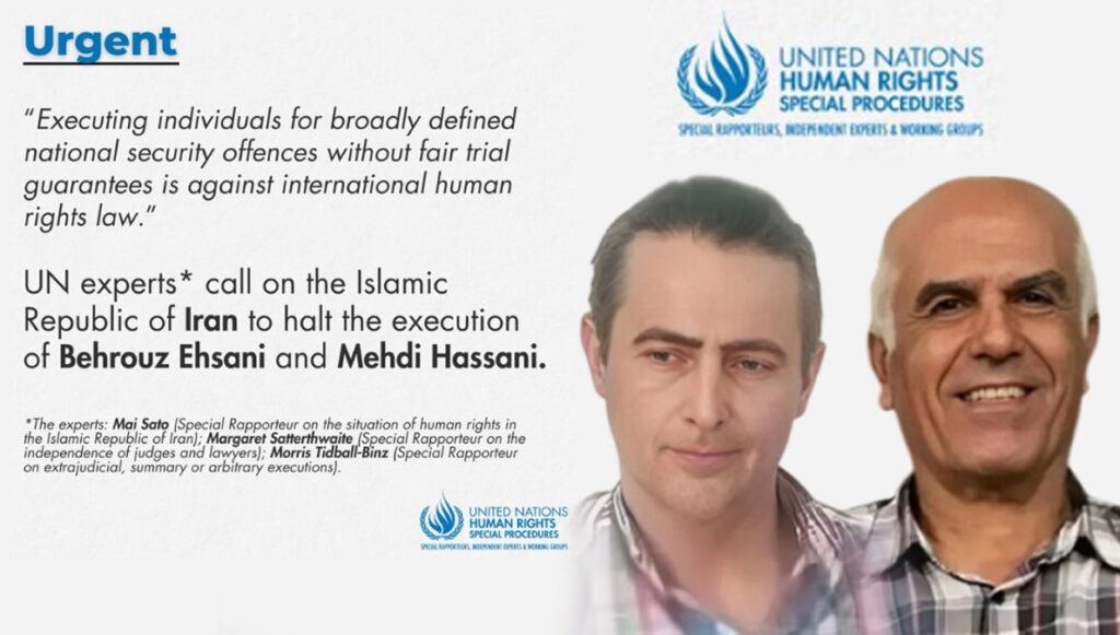 إيران: خبراء الأمم المتحدة يدعون إلى وقف فوري لإعدام بهروز إحساني ومهدي حسني