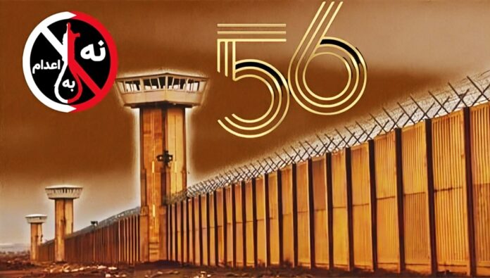 إضراب السجناء السياسيين في 36 سجنا بإيران في الأسبوع الـ56 لحملة 