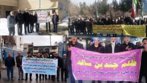 موجة احتجاجات ضد النظام في إيران