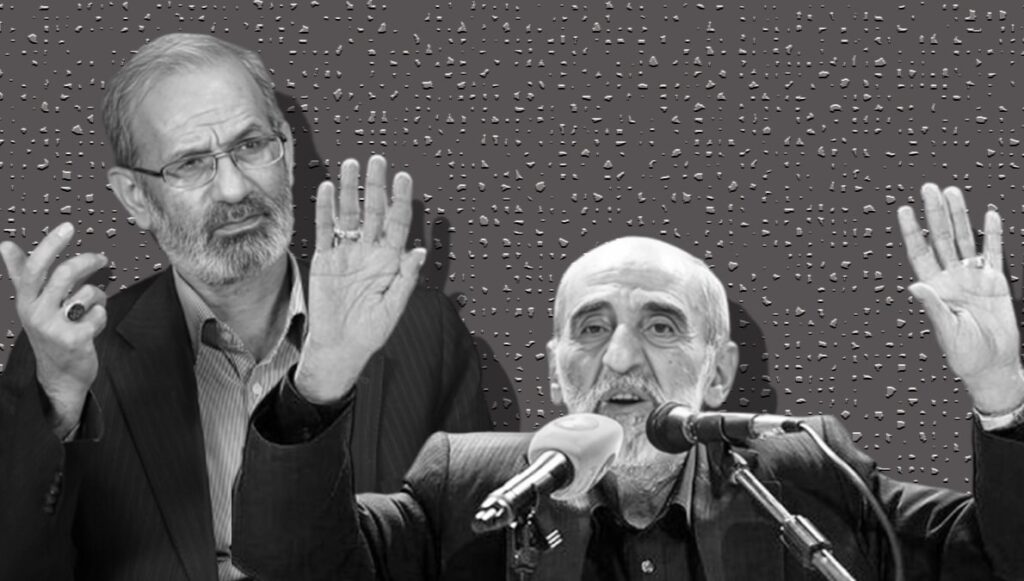 مخاوف النظام الإيراني من المذكرة التنفيذية لترامب