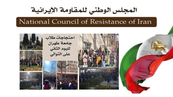 مظاهرات الطلاب في طهران لليوم الثاني احتجاجًا على مقتل طالب