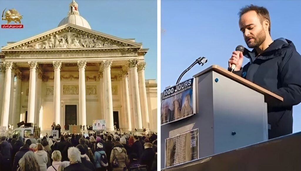 باريس - مظاهرة أمام البانثيون - إدانة احتجاز المواطنين الفرنسيين من قبل النظام الإيراني