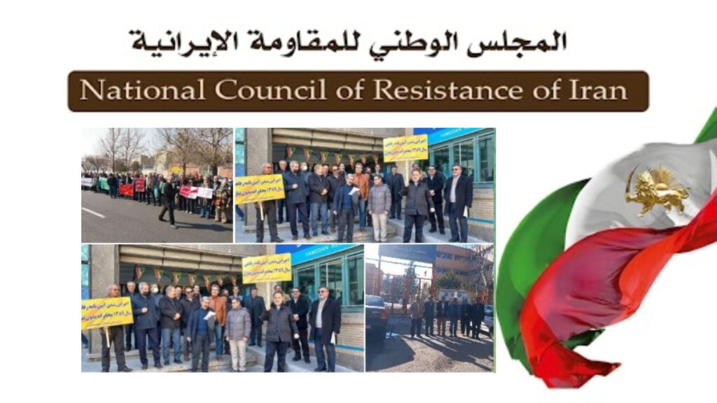 مسيرات وتجمعات احتجاجية لمتقاعدي الاتصالات في طهران و17 مدينة أخرى