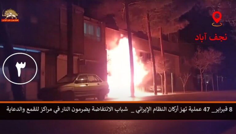 47 عملية تهز أركان النظام الإيراني .. شباب الانتفاضة يضرمون النار في مراکز للقمع والدعاية