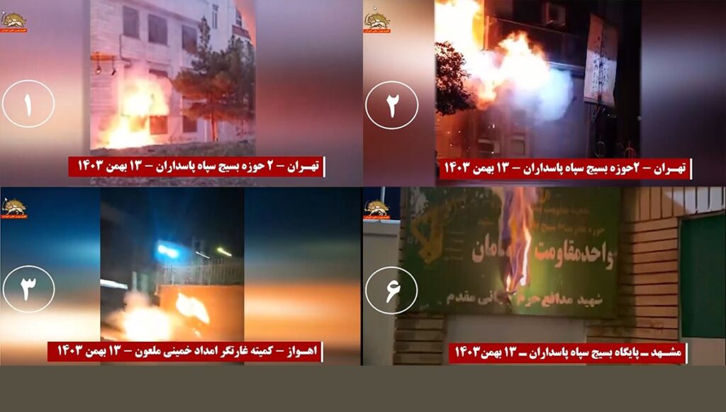 إضرام النار في مقرات للبسيج وقوات الحرس في عدة مدن إيرانية