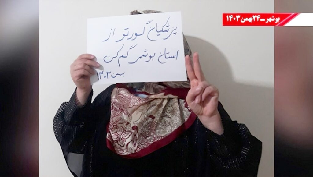 وحدات الانتفاضة: سجل بزشکبان يتضمن 780 إعدامًا—استقل، استقل، ارحل عن بوشهر!