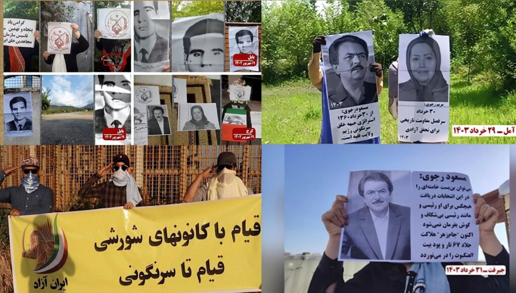 وحدات الانتفاضة في إيران: 395 عملية خارقة للقمع ضد النظام الإيراني خلال شهر