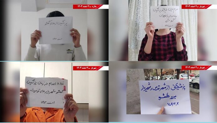 وحدات الانتفاضة في شهريار تتحدى زيارة بزشكيان بنشاطات ثورية