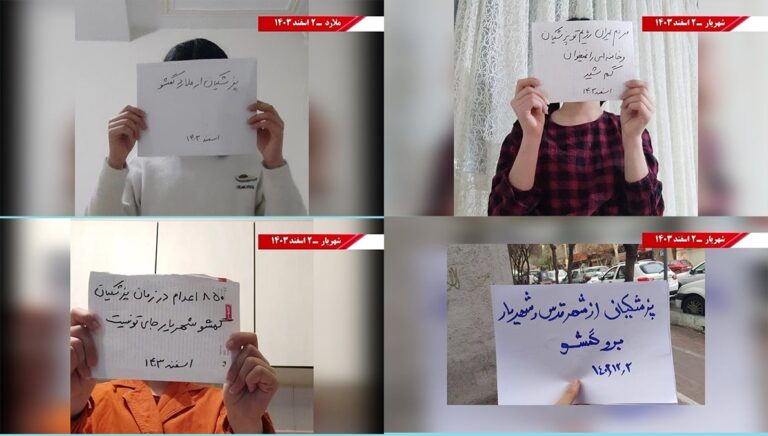 وحدات الانتفاضة في شهريار تتحدى زيارة بزشكيان بنشاطات ثورية