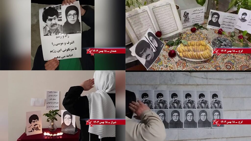 وحدات الانتفاضة تحيي ذكرى 8 فبراير وتؤكد استمرار النضال ضد نظام الملالي