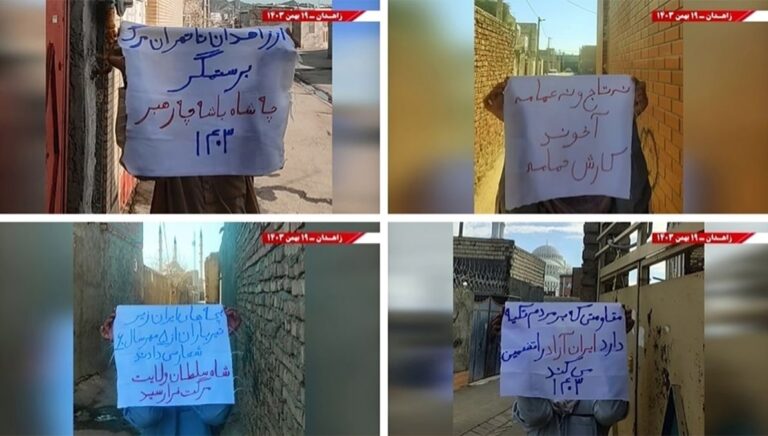 وحدات الانتفاضة في زاهدان ترفض جميع أشكال الديكتاتورية في حملة جديدة من الأنشطة المناهضة للنظام