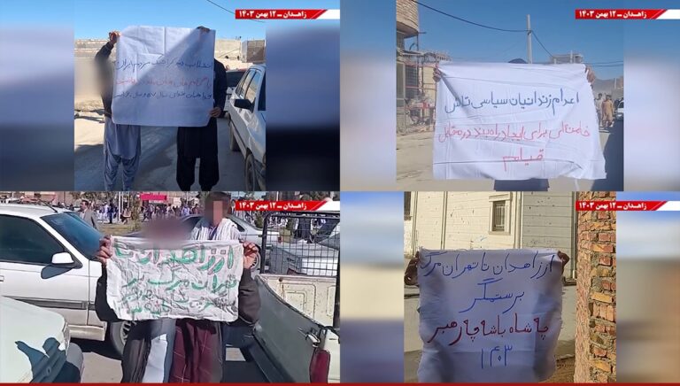 تصاعد أنشطة وحدات الانتفاضة في زاهدان: الشباب الشجعان والشعب المقاوم سيقتلعون جذور ولاية الفقيه