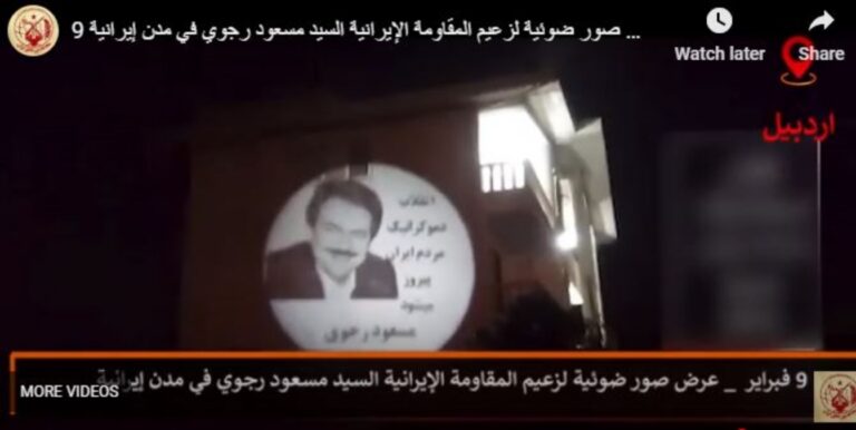 عرض صور ضوئية لزعيم المقاومة الإيرانية السيد مسعود رجوي في مدن إيرانية