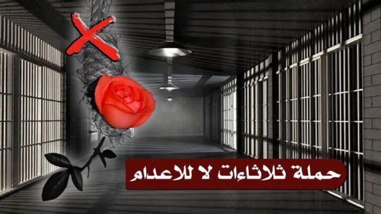 السجناء السياسيون  يضربون عن الطعام في 35 سجناً بإيران – اعدام ما يقارب 1021 شخصا شنقا منذ فبراير2024