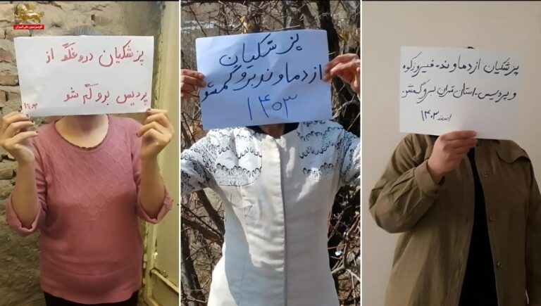 وحدات الانتفاضة تنظم أنشطة مناهضة للنظام الإيراني خلال زيارة بزشكيان