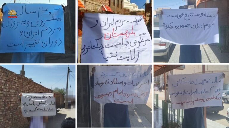 وحدات الانتفاضة في زاهدان تطلق عام الغليان الشعبي ضد النظام الإيراني