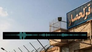 السجناء السياسيون في سجن قزل حصار يرددون شعار "الموت لخامنئي واللعن على خميني"