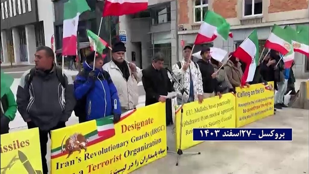 أنصار المقاومة الإيرانية يتظاهرون في بروكسل ويدعون الاتحاد الأوروبي إلى إدراج الحرس في قائمة الإرهاب