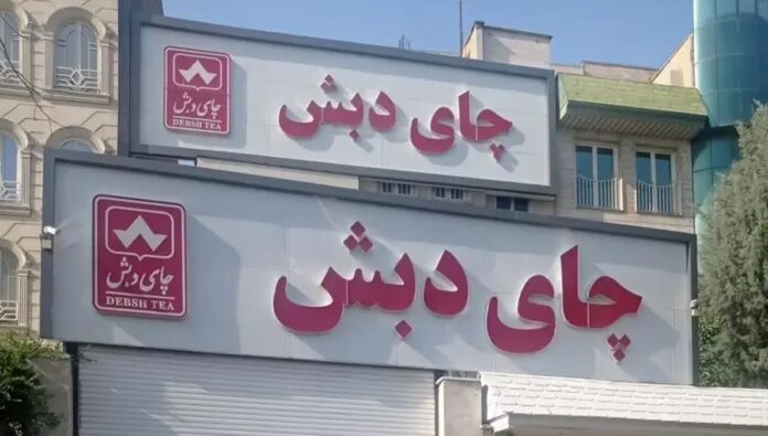 مسؤولو النظام الإيراني يشترون عقارات في دبي وإسبانيا بأموال منهوبة