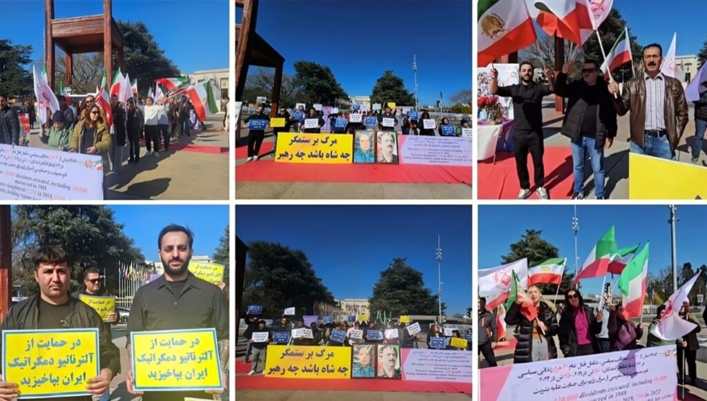 مظاهرة الإيرانيين في جنيف تنديدًا بجرائم النظام الإيراني