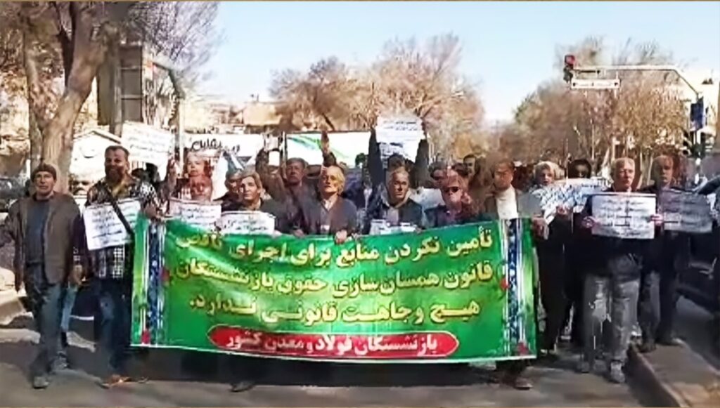 استمرار الاحتجاجات في إيران من العمال والمتقاعدين إلى الكوادر الطبية