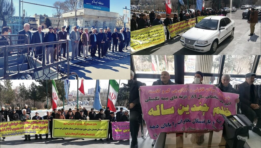 احتجاجات في إيران: المتقاعدون يتظاهرون ضد سوء احوالهم المعيشية في عدة مدن