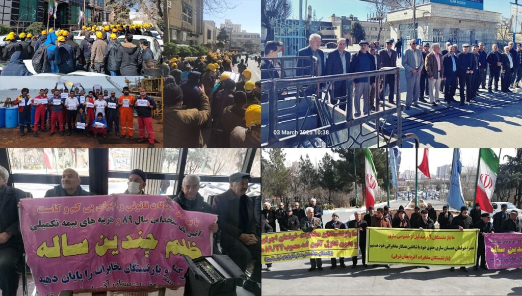 216 حركة احتجاجية في إيران خلال فبراير2025