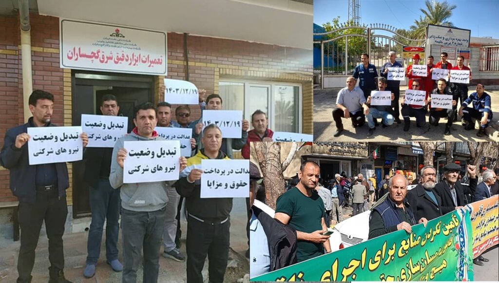 استمرار الاحتجاجات في إيران – الأحد 9 مارس