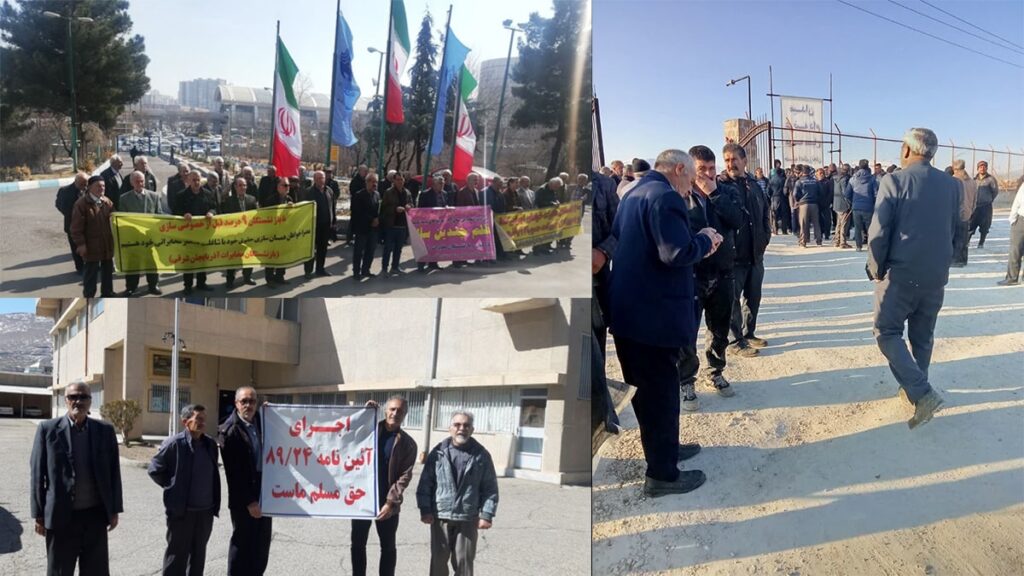 المتقاعدون والعمال في إيران ينظمون احتجاجات واسعة ضد الفساد والحكومة الفاشلة