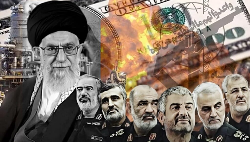 الولايات المتحدة: حرس النظام الإيراني متورط في التهريب وغسل الأموال وتجارة المخدرات