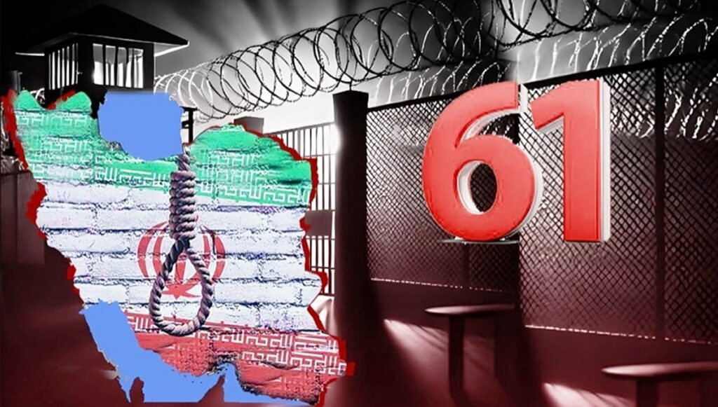 إضراب عن الطعام للسجناء السياسيين في 38 سجنًا بإيران دعمًا لحملة "ثلاثاء لا للإعدام"