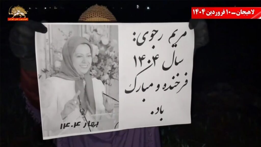 وحدات الانتفاضة: 65 عملية ثورية في الشوارع الإيرانية ضد النظام
