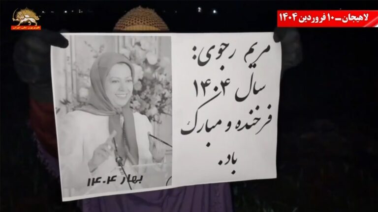 وحدات الانتفاضة: 65 عملية ثورية في الشوارع الإيرانية ضد النظام