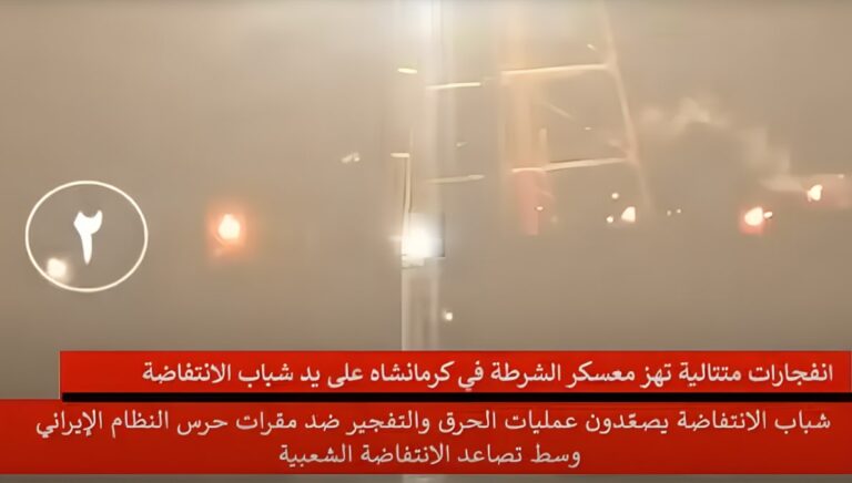شباب الانتفاضة يستهدفون مبنى القضائية للنظام الإيراني في مدينة باوي قريب من الأهواز
