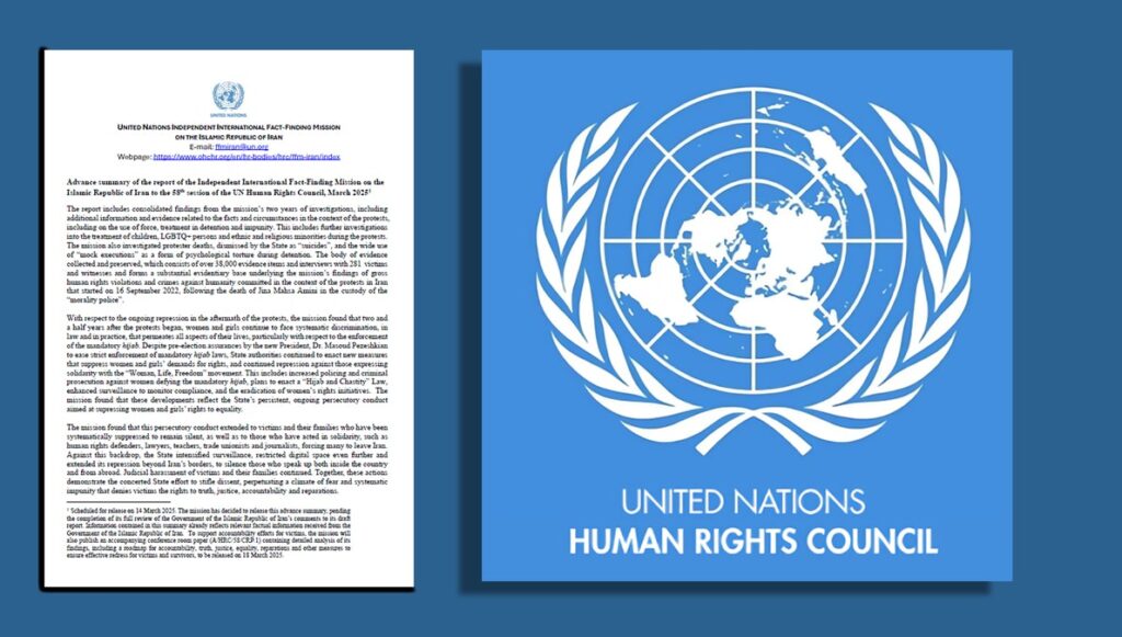 بعثة الأمم المتحدة لتقصي الحقائق تؤكد ارتكاب النظام الإيراني جرائم ضد الإنسانية