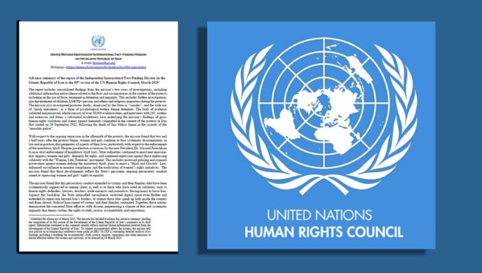 بعثة الأمم المتحدة لتقصي الحقائق تؤكد ارتكاب النظام الإيراني جرائم ضد الإنسانية