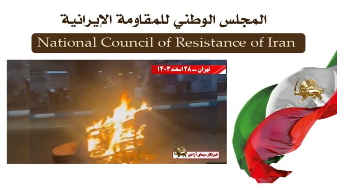 إيران: إضرام النار في 20 مركزًا للقمع والنهب ورموز النظام على يد شباب الانتفاضة