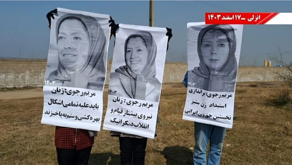 وحدات الانتفاضة التابعة لمنظمة مجاهدي خلق تحيي اليوم العالمي للمرأة في مختلف المدن الإيرانية