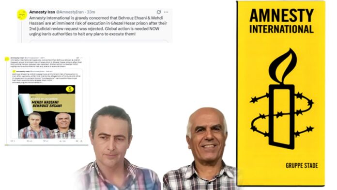 عفو الدولية: بهروز إحساني ومهدي حسني يواجهان خطر الإعدام الوشيك في إيران