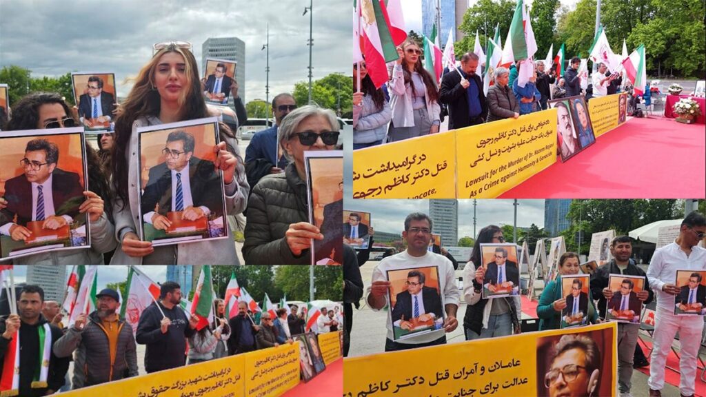 تظاهرات أمام الأمم المتحدة في جنيف احتجاجاً على تصاعد الإعدامات السياسية في إيران