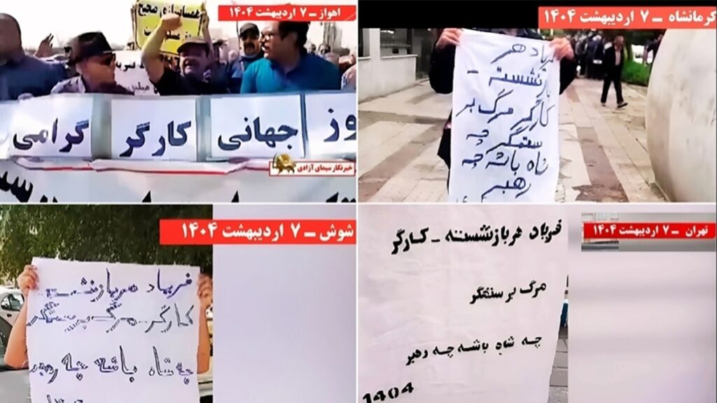 احتجاجات واسعة في مدن إيران: غضب متصاعد يهدد بانفجار قادم