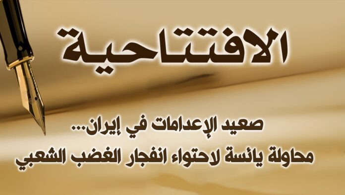 تصعيد الإعدامات في إيران... محاولة يائسة لاحتواء انفجار الغضب الشعبي