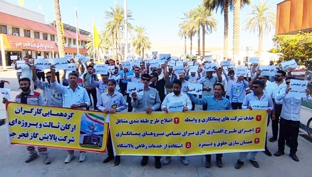 احتجاجات في إيران: من العائلات السجناء السياسيين في طهران إلى العمال في قطاع الغاز