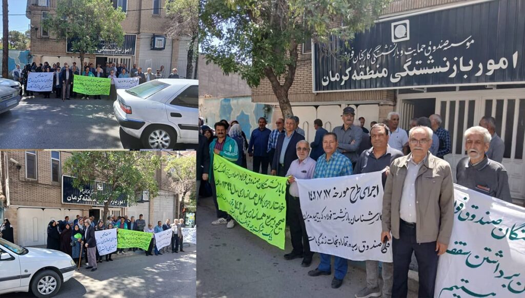 تصاعد موجة الاحتجاجات الشعبية في إيران: من الغضب المعيشي إلى نداءات للانتفاضة الشاملة